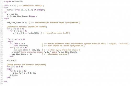 Вматрице 5*5 найти сумму элементов каждой четной строки матрицы.pascal abc