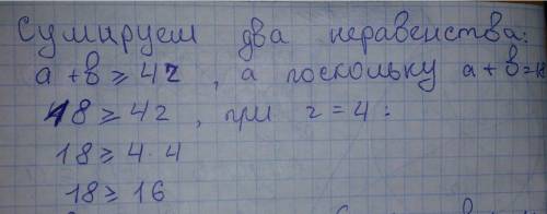 Основи трапеції дорівнюють 3 см і 15 см. чи може радіус кола, вписаного у трапецію, мати довжину 4 с