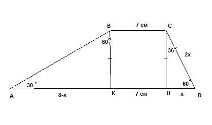 Основи трапеції дорівнюють 7 см і 15 см, а кути при більшій основі — 30° і 60°. знайдіть висоту і ді