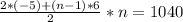 \frac{2*(-5)+(n-1)*6}{2}*n=1040