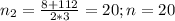 n_2=\frac{8+112}{2*3}=20; n=20