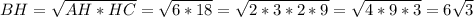 BH=\sqrt{AH*HC}=\sqrt{6*18}=\sqrt{2*3*2*9}=\sqrt{4*9*3}=6\sqrt{3}