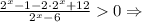 \frac{2^{x}-1-2\cdot 2 ^{x} +12 }{2 ^{x} -6}0\Rightarrow&#10;