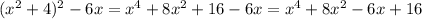 (x^2+4)^2-6x=x^4+8x^2+16-6x=x^4+8x^2-6x+16