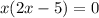 x(2x-5)=0