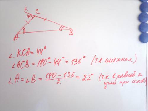 Треугольник авс ас=бс внешний угол при вершине с равен 44 грауса найдите угол б ответ дайте в градус