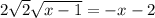 2\sqrt{2}\sqrt{x-1}=-x-2