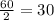 \frac{60}{2} = 30