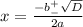 x= \frac{-b^+_- \sqrt{D} }{2a}