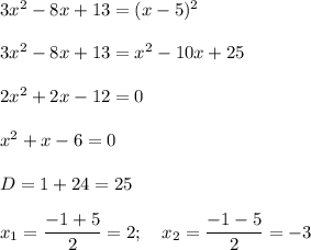 3x^2-8x+13=(x-5)^2\\\\3x^2-8x+13=x^2-10x+25\\\\2x^2+2x-12=0\\\\x^2+x-6=0\\\\D=1+24=25\\\\x_1=\dfrac{-1+5}{2}=2;\quad x_2=\dfrac{-1-5}{2}=-3