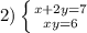 2) \left \{ {{x+2y=7} \atop {xy=6}} \right.