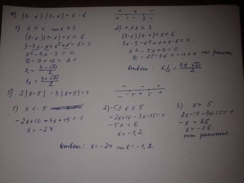 Решите уравнение: a)i3-xii-x+1i+x=6 b)2ix-5i-3ix+5i=1