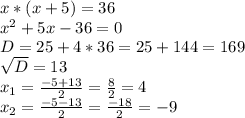 x*(x+5)=36 \\ x^{2} +5x-36=0 \\ D=25+4*36=25+144=169 \\ \sqrt{D} =13 \\ x_{1} = \frac{-5+13}{2} = \frac{8}{2} =4\\ x_{2} = \frac{-5-13}{2} = \frac{-18}{2} =-9