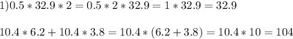 1) 0.5*32.9*2=0.5*2*32.9=1*32.9=32.9 \\ \\ 10.4*6.2+10.4*3.8=10.4*(6.2+3.8)=10.4*10=104