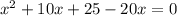 x^2+10x+25-20x=0