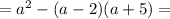 =a^2-(a-2)(a+5)=