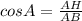 cosA= \frac{AH}{AB}