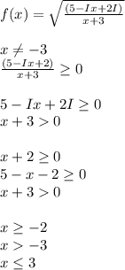 f(x)= \sqrt{ \frac{(5-Ix+2I)}{x+3} } \\ \\ x \neq -3 \\ \frac{(5-Ix+2)}{x+3} \geq 0 \\ \\ 5-Ix+2I \geq 0 \\ x+30 \\ \\ x+2 \geq 0 \\ 5-x-2 \geq 0 \\ x+30 \\ \\ x \geq -2 \\ x-3 \\ x \leq 3