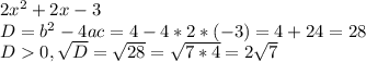 2x^2+2x-3\\D=b^2-4ac=4-4*2*(-3)=4+24=28\\&#10;D0, \sqrt{D} = \sqrt{28} = \sqrt{7*4}=2 \sqrt{7}