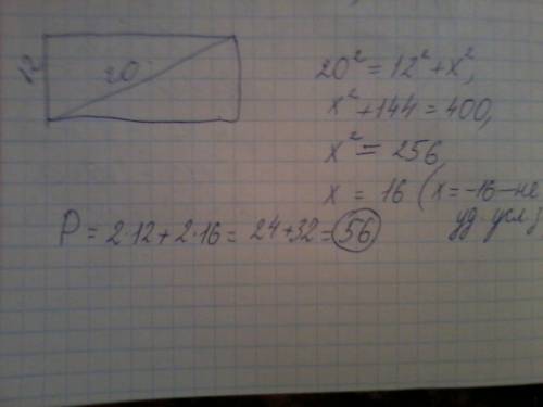 Одна из сторон прямоугольника равна 12 диагональ прямоугольника 20 найти периметр