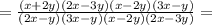 = \frac{(x+2y)(2x-3y)(x-2y)(3x-y)}{(2x-y)(3x-y)(x-2y)(2x-3y)} =