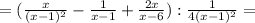 = (\frac{x}{(x-1)^2} - \frac{1}{x-1} + \frac{2x}{x-6} ): \frac{1}{4(x-1)^2}=