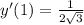 y'(1)= \frac{1}{2 \sqrt{3}}