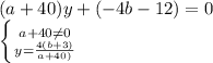 (a+40)y+(-4b-12)=0 \\ \left \{ {{a+40 \neq 0} \atop {y= \frac{4(b+3)}{a+40)} }} \right.