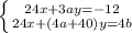 \left \{ {{24x+3ay=-12} \atop {24x+(4a+40)y=4b}} \right.