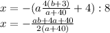 x=-( a\frac{4(b+3)}{a+40} +4):8 \\ x=- \frac{ab+4a+40}{2(a+40)}