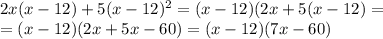 2x(x-12)+5(x-12) ^{2} =(x-12)(2x+5(x-12)= \\ =(x-12)(2x+5x-60)=(x-12)(7x-60)