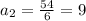 a_{2}= \frac{54}{6}= 9