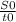 \frac{S0}{t0}