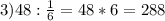 3) 48: \frac{1}{6}=48*6= 288