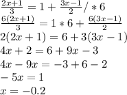 \frac{2x+1}{3} =1+ \frac{3x-1}{2} /*6 \\ \frac{6(2x+1)}{3} =1*6+ \frac{6(3x-1)}{2} \\ 2(2x+1)=6+3(3x-1)\\4x+2=6+9x-3 \\ 4x-9x=-3+6-2 \\ -5x=1 \\ x=-0.2