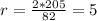 r= \frac{2*205}{82}=5