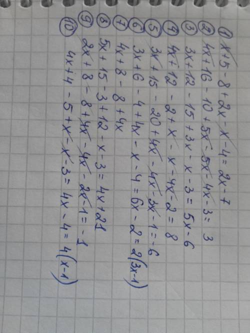 Х+5-2(4-х)-х-4= 4(х+4)-5(2-+4)х-3= 3(х+4)-3(5-х)-х-3= 4(х+-+4)х-2= 3(х+5)-4(5-+3)х-1= 3(х+2)-4(1-х)-