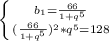 \left \{ {{b_1= \frac{66}{1+q^5} } \atop {( \frac{66}{1+q^5})^2*q^5 =128}} \right.