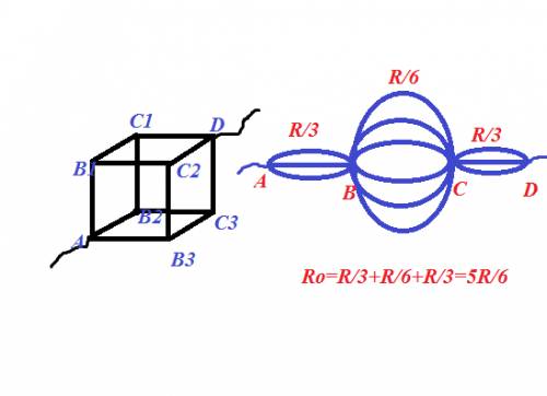 Каждая грань куба имеет сопротивление 1 ом, какое сопротивление будет по диоганали куба?