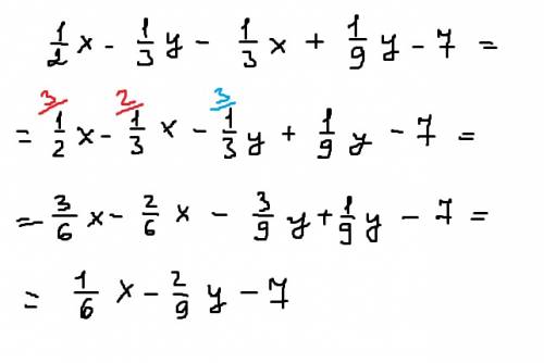 Подобные слагаемые: 1/2x-1/3y-1/3x+1/9y-7