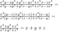 \frac{x^3y-xy^3+y^3z-yz^3+z^3x-zx^3}{x^2y-xy^2+y^2z-yz^2+z^2x-zx^2} =\\\\\frac{x^3(y-z)+y^3(z-x)+z^3(x-y)}{x^2(y-z)+y^2(z-x)+z^2(x-y)} =\\\\\frac{x^3+y^3+z^3}{x^2+y^2+z^2} = x+y+z