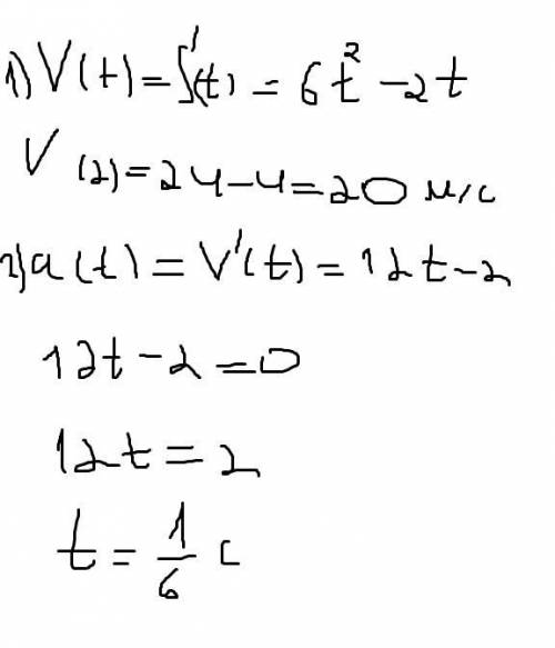 s(t)=3t^{3} -2r^{2} +1