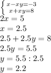 \left \{ {{x-xy=-3} \atop {x+xy=8}} \right. \\ 2x=5 \\ x=2.5 \\ 2.5+2.5y=8 \\ 2.5y=5.5 \\y=5.5:2.5 \\ y=2.2