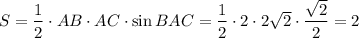 S= \dfrac{1}{2}\cdot AB\cdot AC\cdot\sin BAC =\dfrac{1}{2}\cdot 2\cdot 2 \sqrt{2}\cdot \dfrac{ \sqrt{2} }{2} =2