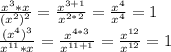 \frac{x^3*x}{(x^2)^2}= \frac{x^{3+1}}{x^{2*2}} = \frac{x^4}{x^4}=1 \\ \frac{(x^4)^3}{x^{11}*x}=\frac{x^{4*3}}{x^{11+1}}= \frac{x^{12}}{x^{12}}=1