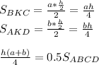 S_{BKC} = \frac{ a*\frac{h}{2}}{2} = \frac{ah}{4}\\&#10; S_{AKD} = \frac{ b*\frac{h}{2}}{2} = \frac{bh}{4}\\\\&#10; \frac{h(a+b)}{4} = 0.5S_{ABCD}