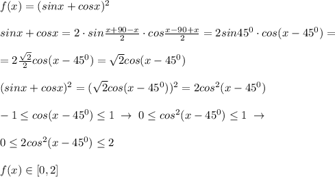 f(x)=(sinx+cosx)^2\\\\sinx+cosx=2\cdot sin\frac{x+90-x}{2}\cdot cos\frac{x-90+x}{2}=2sin45^0\cdot cos(x-45^0)=\\\\=2\frac{\sqrt2}{2}cos(x-45^0)=\sqrt2cos(x-45^0)\\\\(sinx+cosx)^2=(\sqrt2cos(x-45^0))^2=2cos^2(x-45^0)\\\\-1 \leq cos(x-45^0) \leq 1\; \to \; 0 \leq cos^2(x-45^0) \leq 1\; \to \\\\0\leq 2cos^2(x-45^0) \leq 2\\\\f(x)\in [0,2]