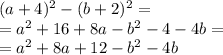 (a+4)^{2} -(b+2)^{2} = \\ =a ^{2} +16+8a-b ^{2} -4-4b= \\ =a^{2} +8a+12-b^{2} -4b