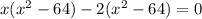 x(x^2-64)-2(x^2-64)=0