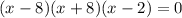 (x-8)(x+8)(x-2)=0